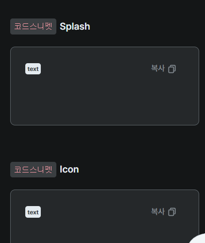 스파르타 즉문즉답